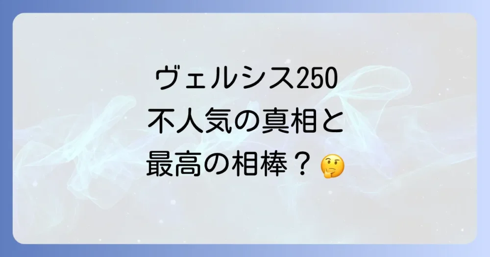 まとめ
