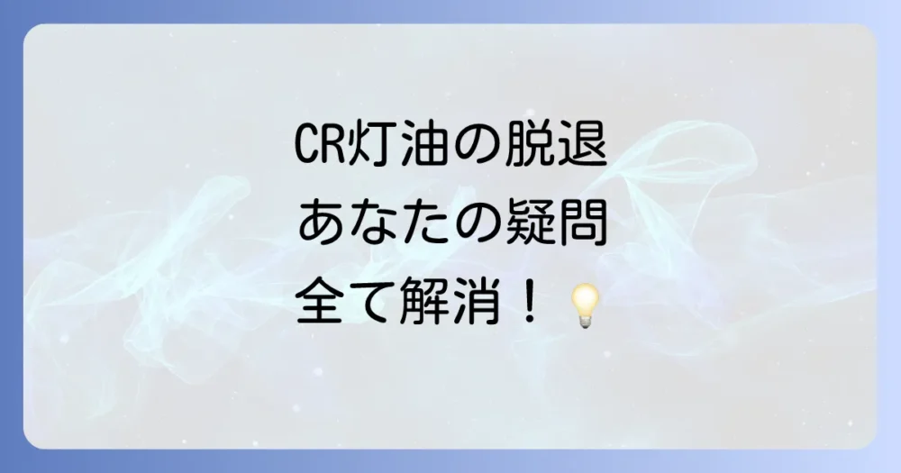 まとめ