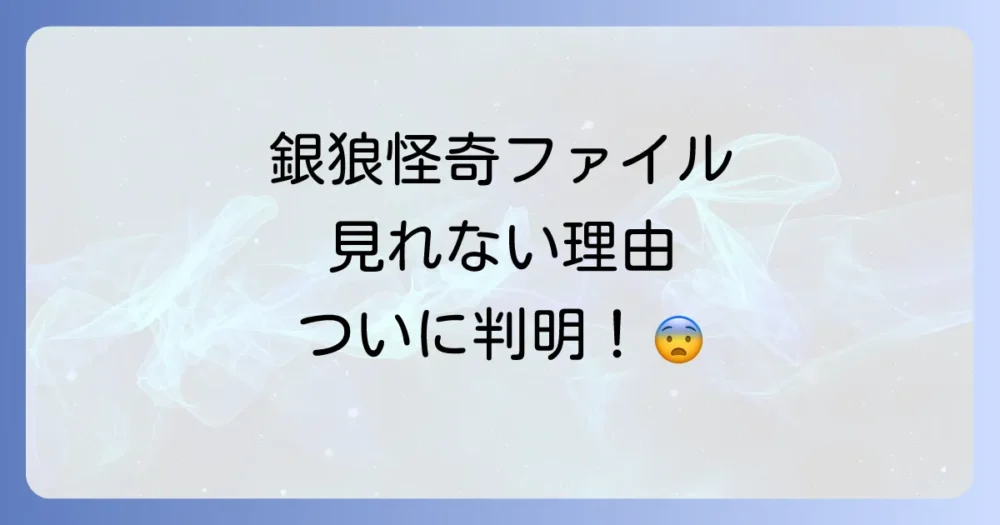 まとめ
