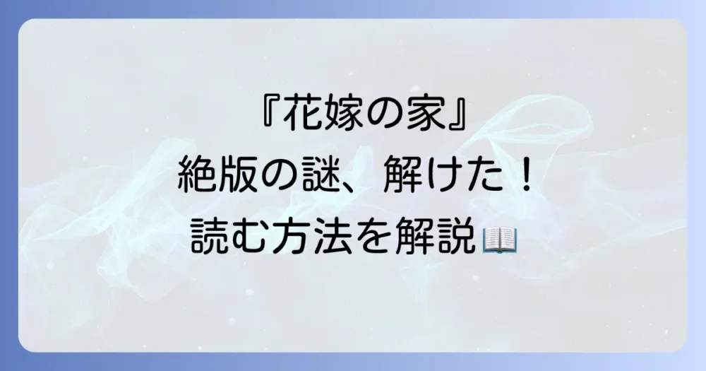 まとめ