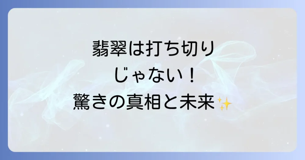 まとめ