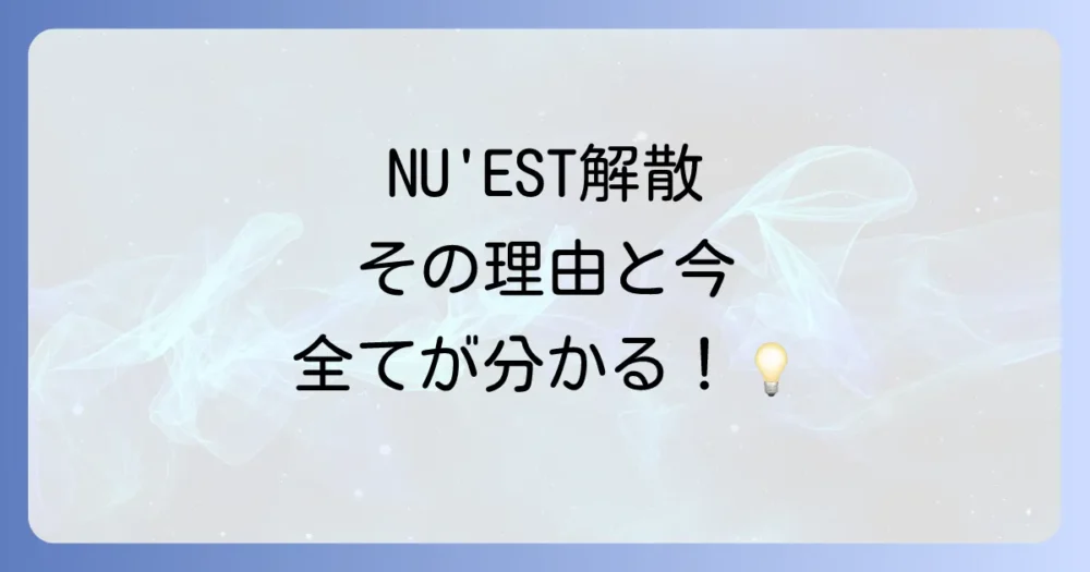 まとめ