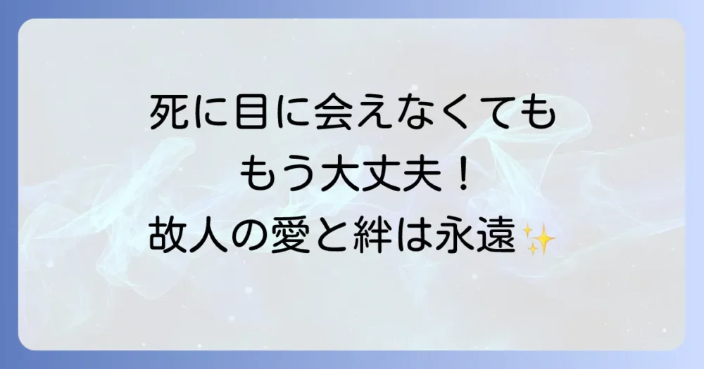 まとめ