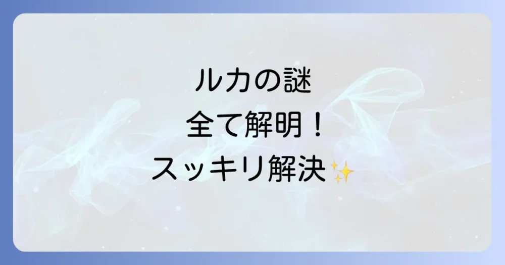 まとめ