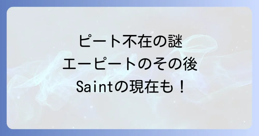 まとめ