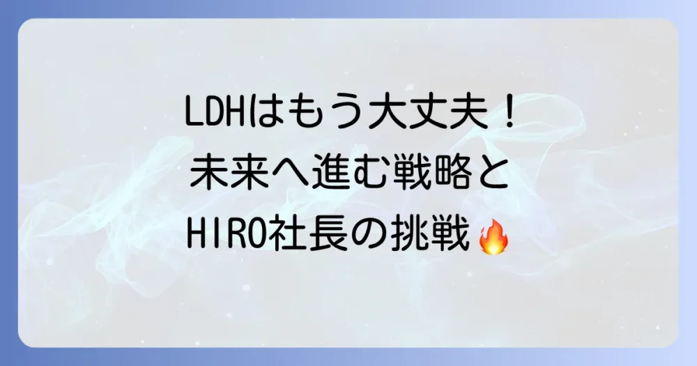 まとめ