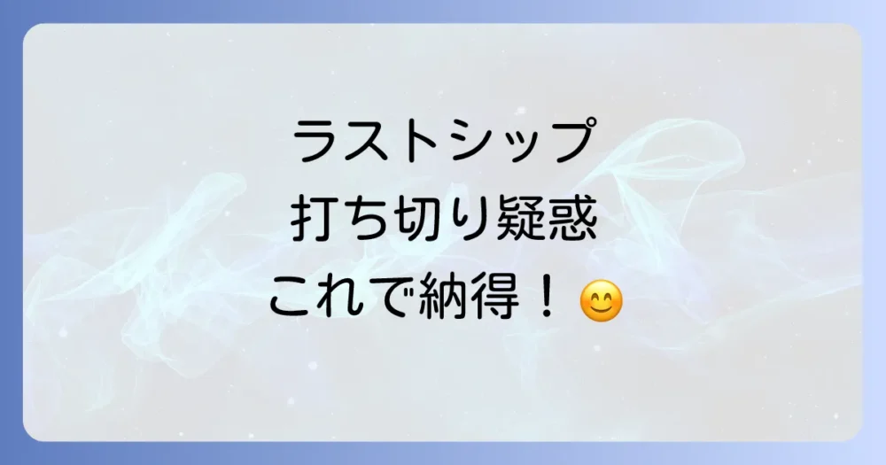 まとめ