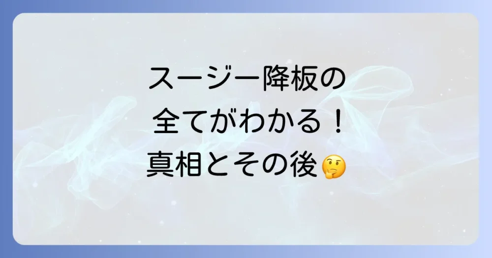 まとめ