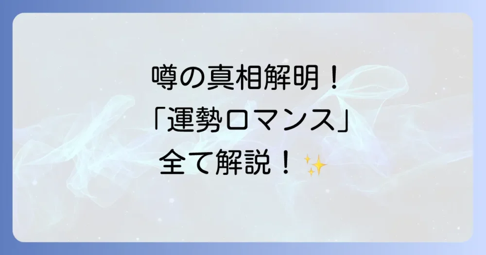 まとめ