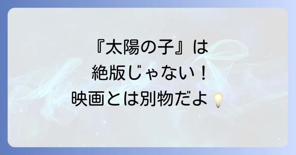 まとめ