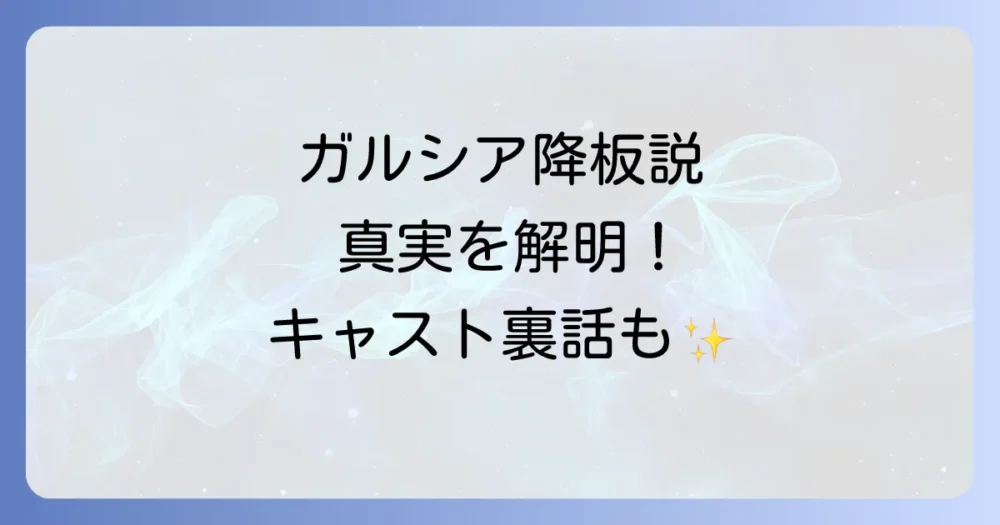 まとめ