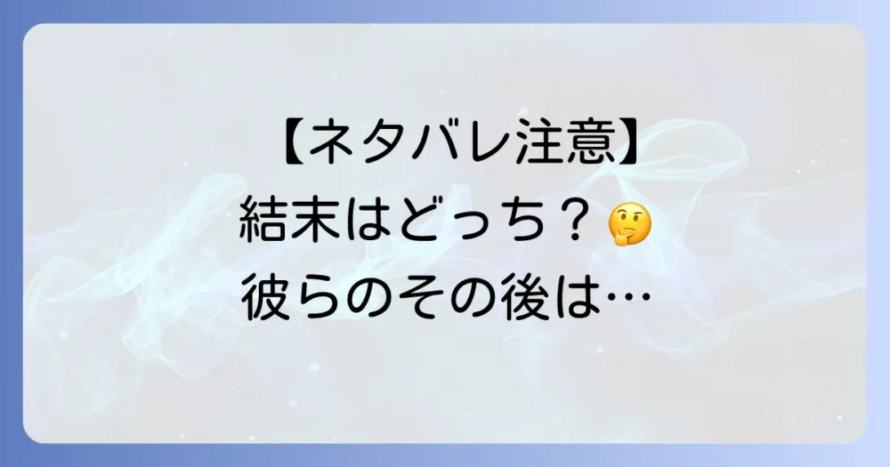 【ネタバレ注意】ブラインドスポット衝撃の最終回と登場人物のその後