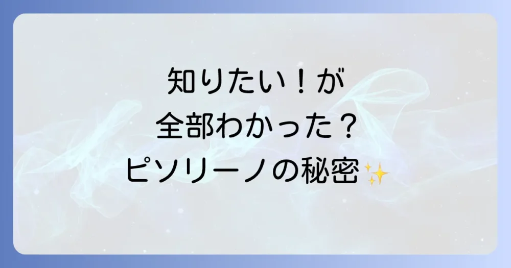 まとめ