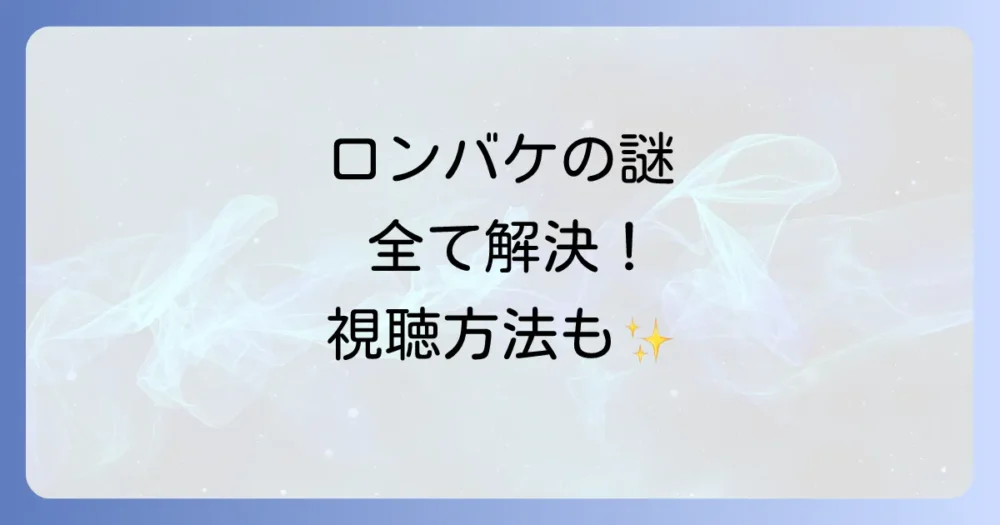 まとめ