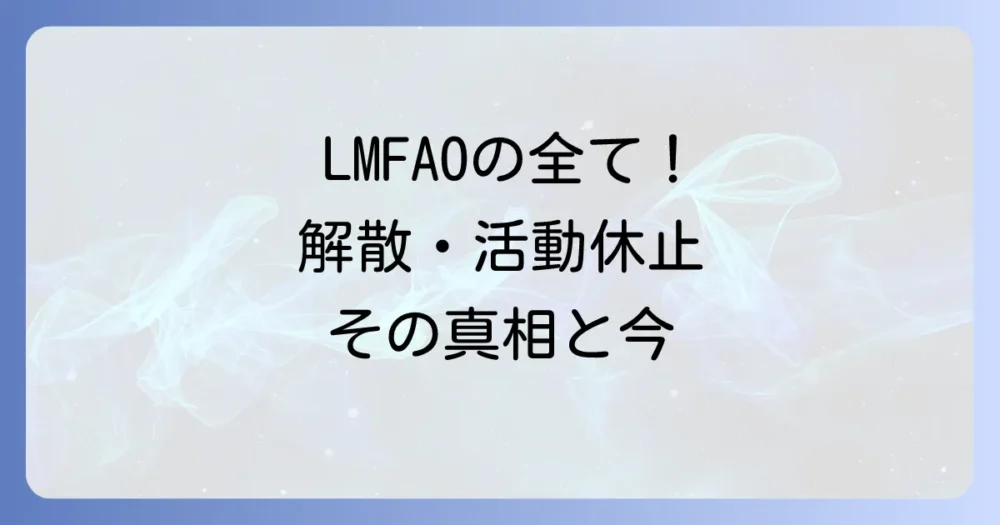 まとめ