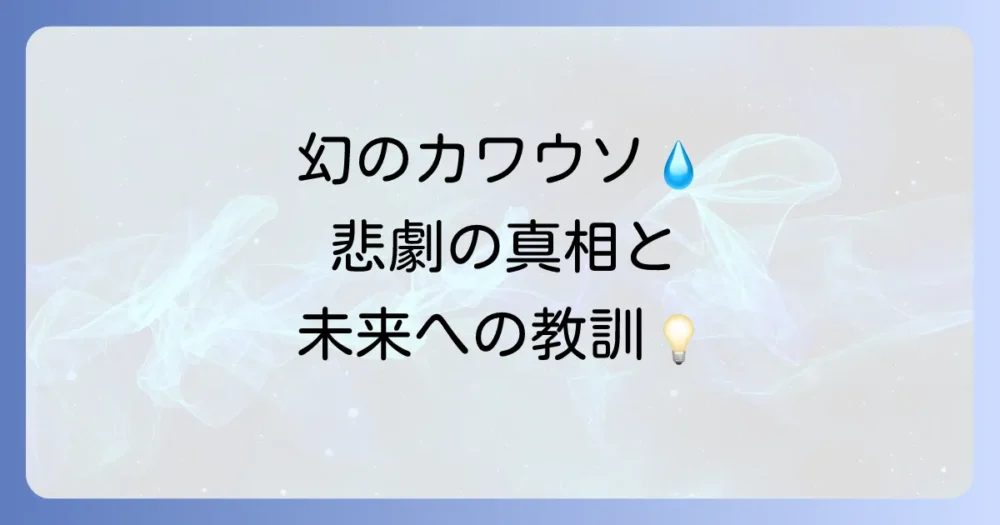 まとめ
