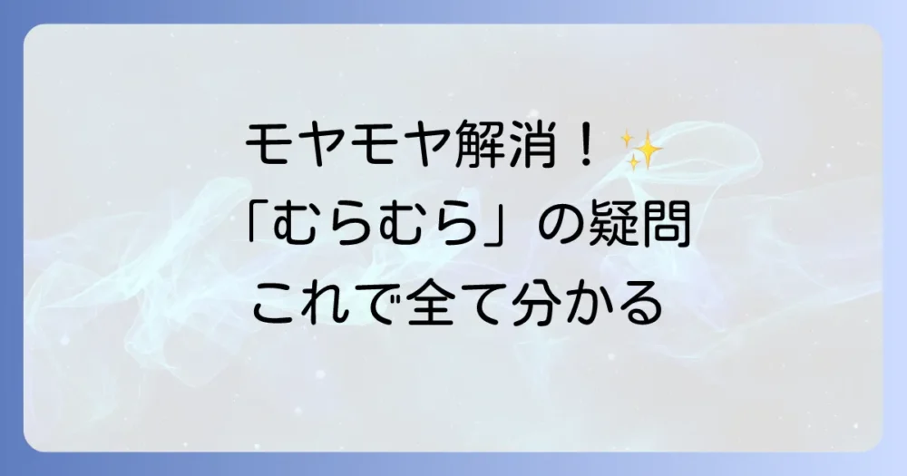 まとめ