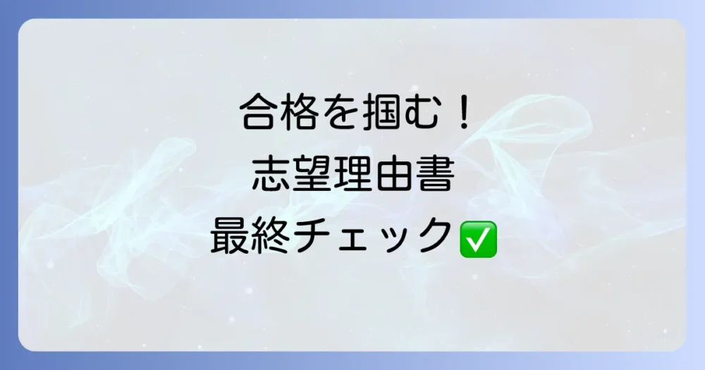 まとめ