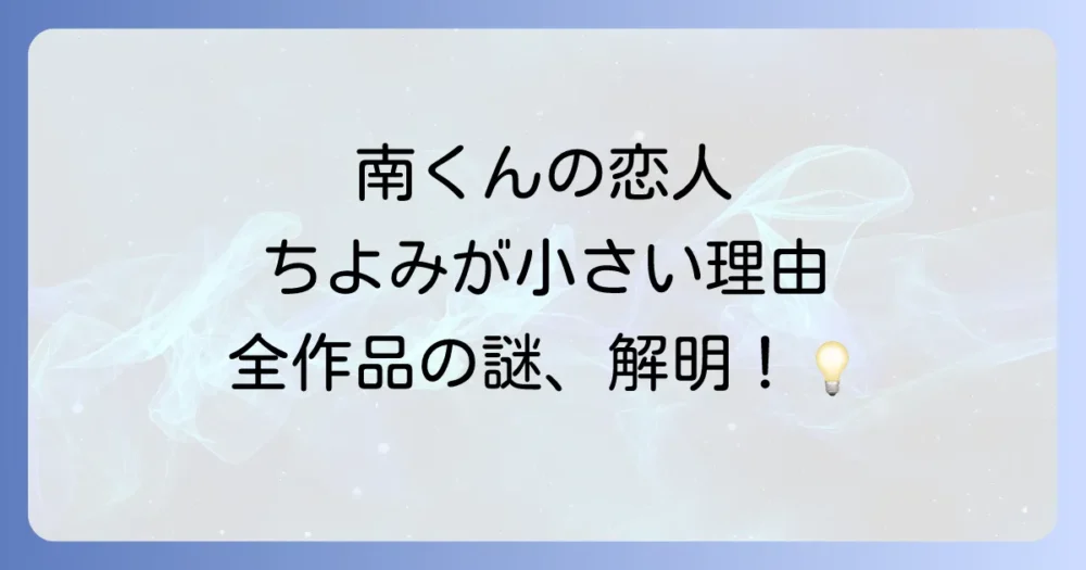 まとめ