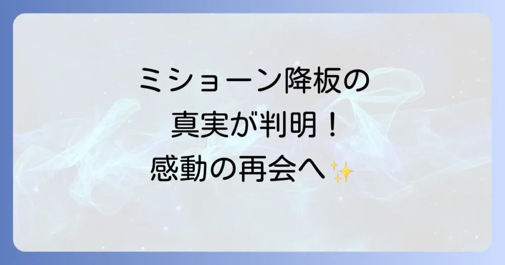 まとめ