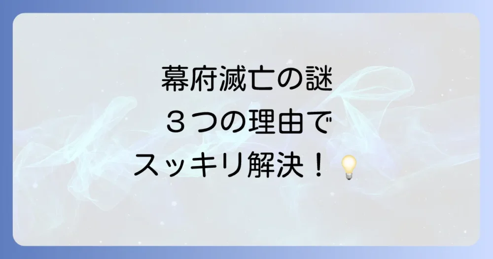 まとめ