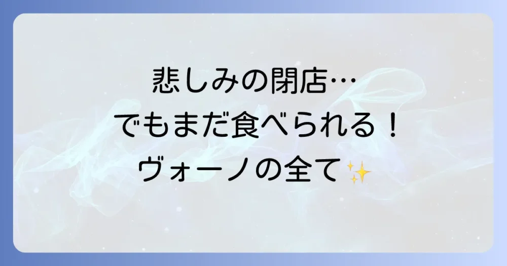 まとめ