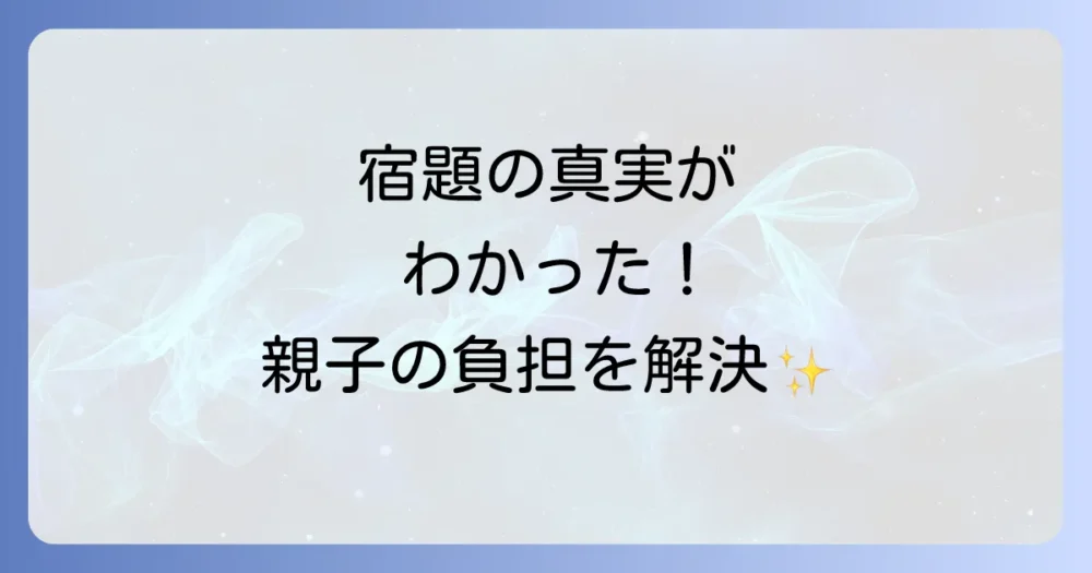 まとめ