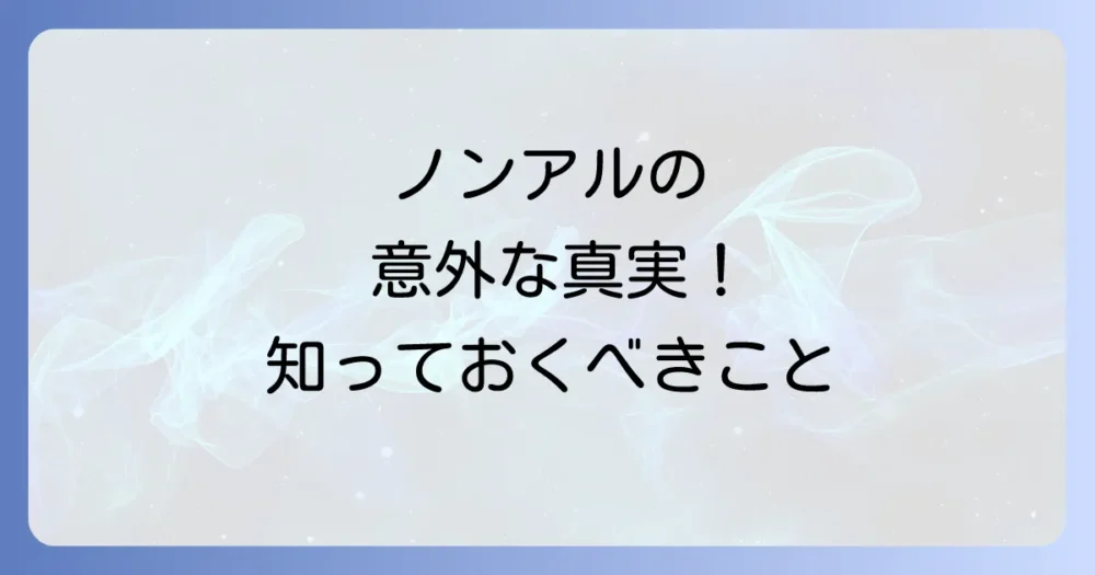 まとめ