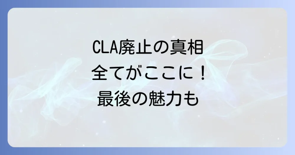 まとめ