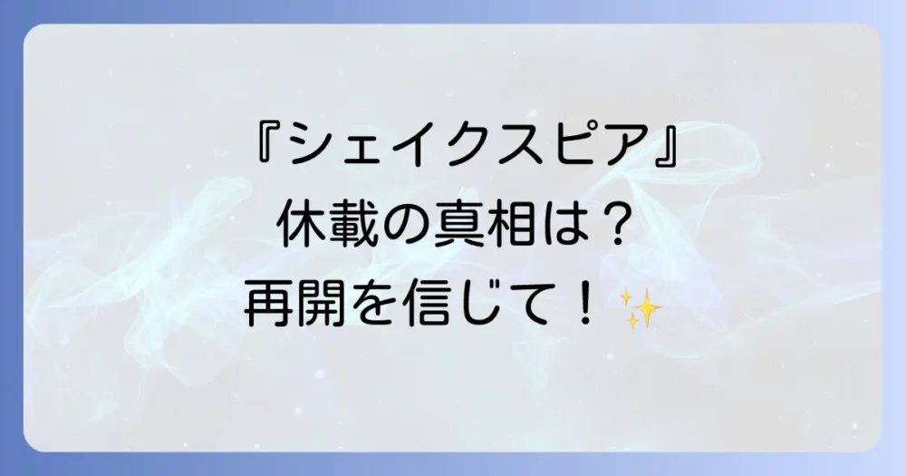 まとめ