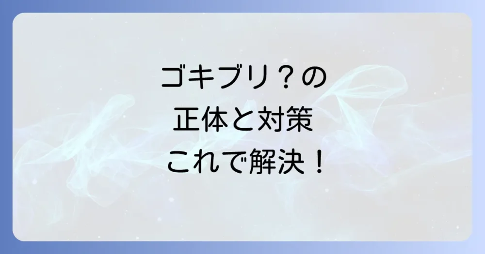 まとめ