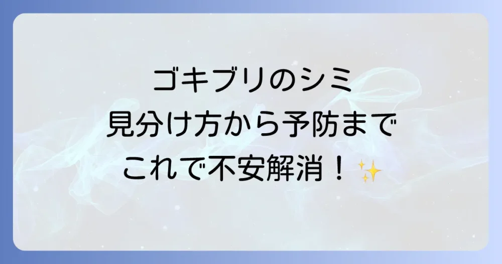 まとめ