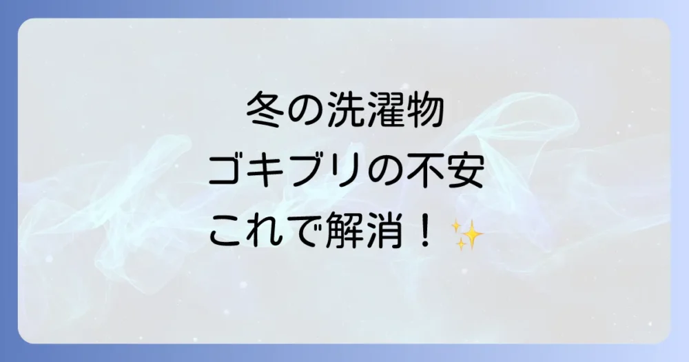 まとめ