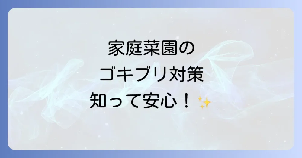 まとめ