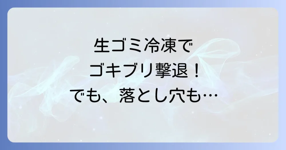 まとめ