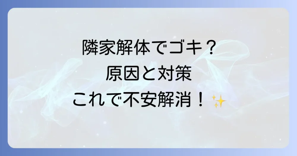 まとめ