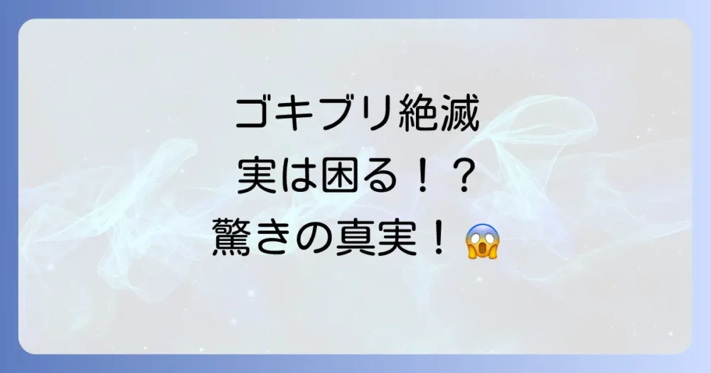 まとめ