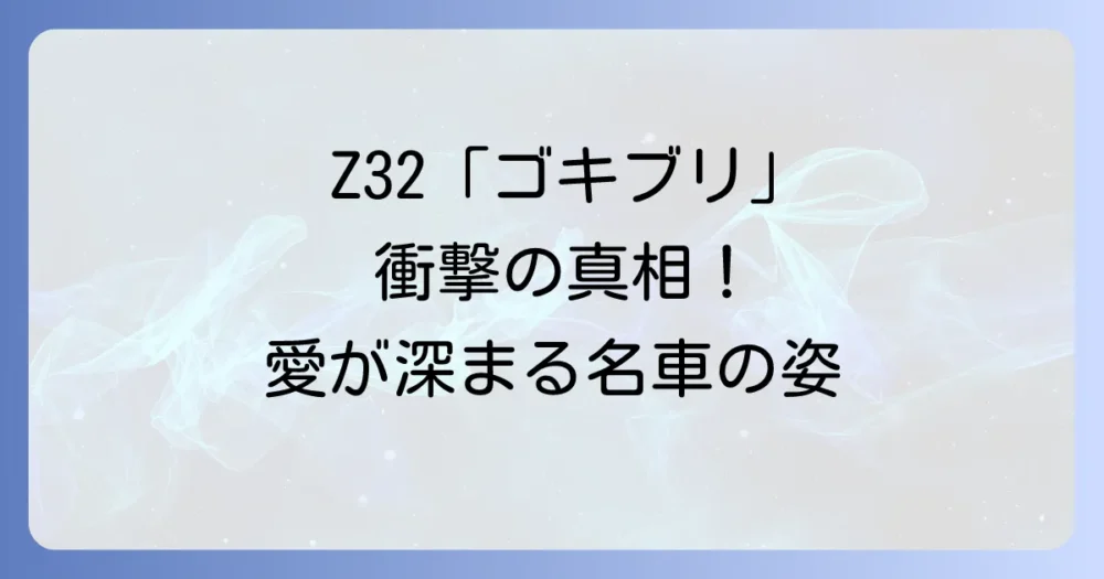 まとめ