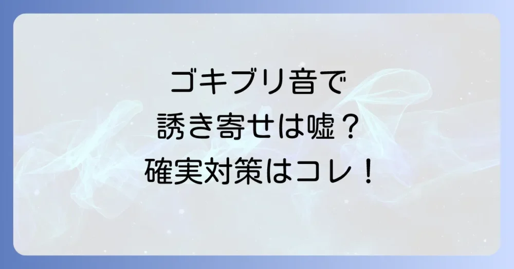 まとめ