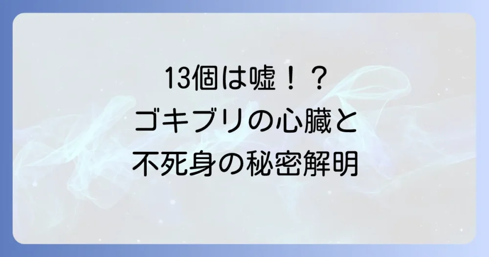 まとめ