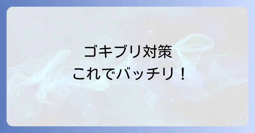 まとめ
