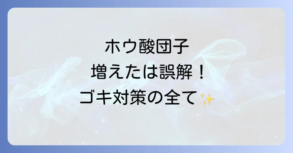 まとめ