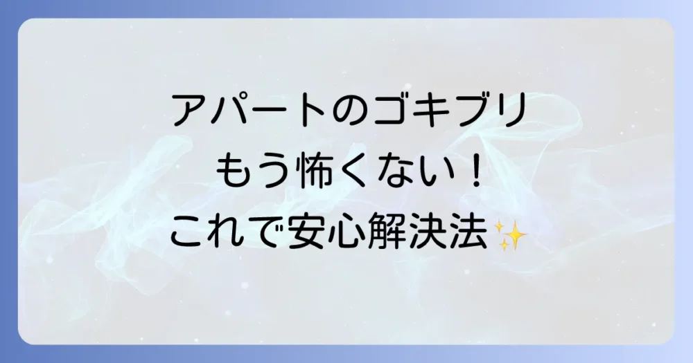 まとめ