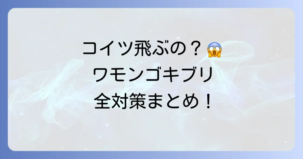 まとめ