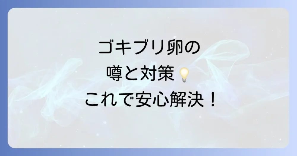 まとめ