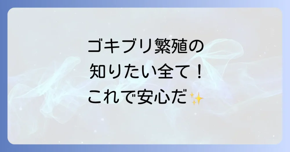 まとめ
