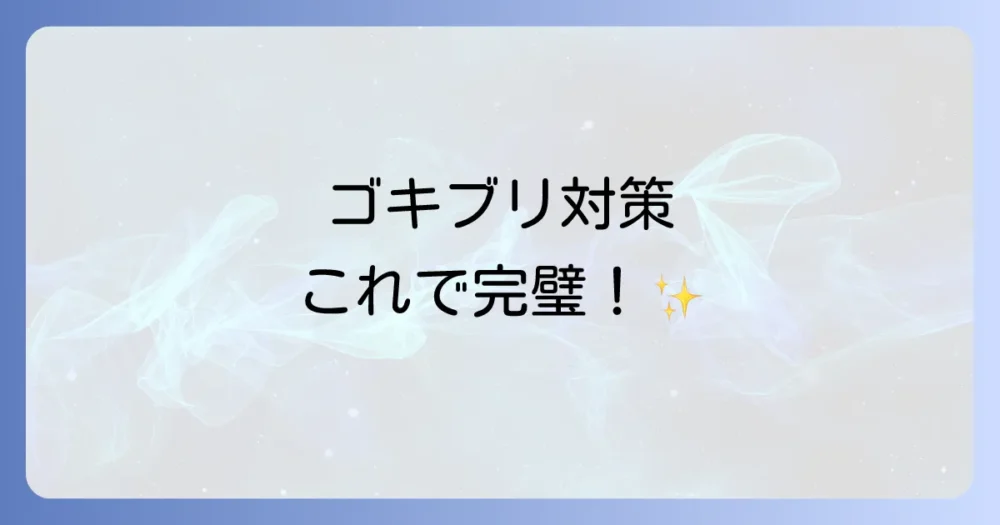 まとめ