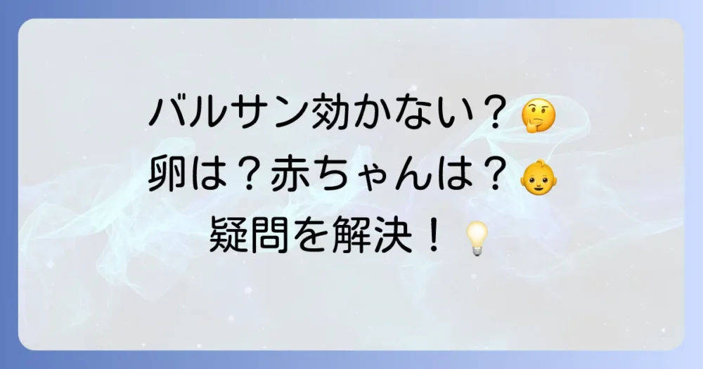 カマドウマ駆除に関するよくある質問