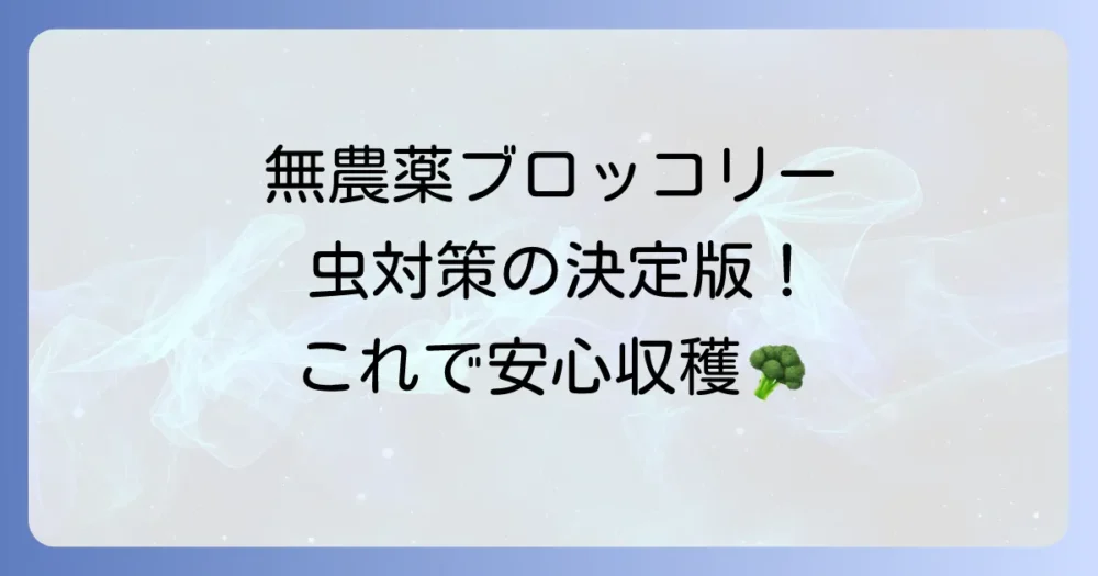 まとめ