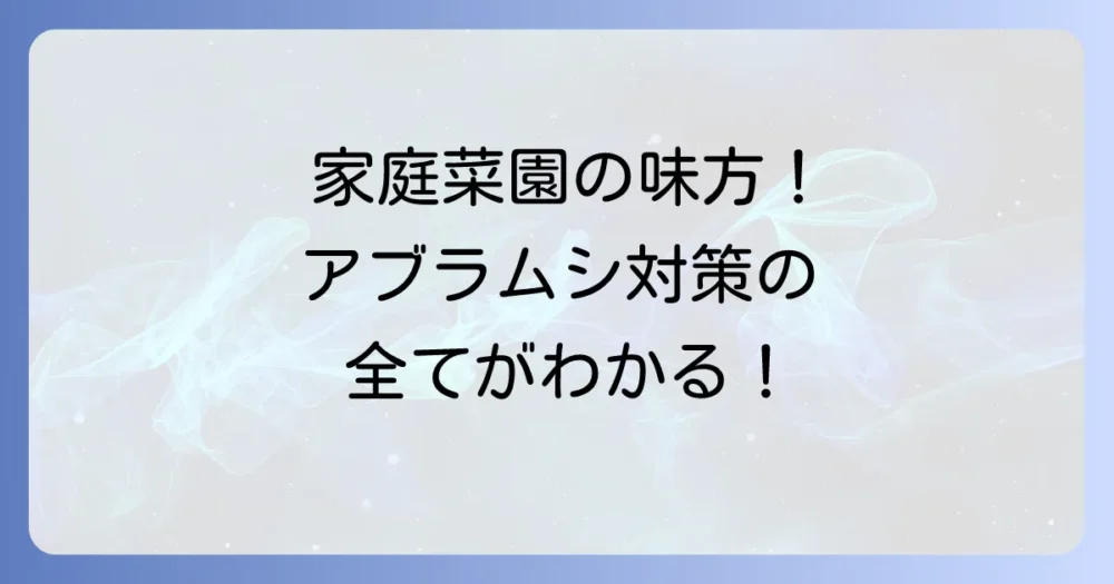 まとめ